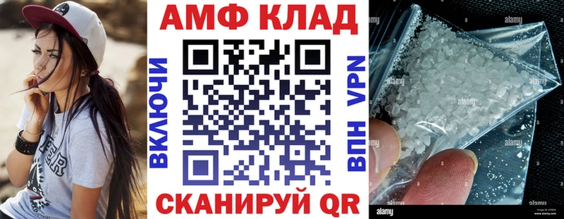 АМФ Розовый  МЕГА ссылка  Судогда  где можно купить наркотик 