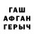 Первитин пудра Faset