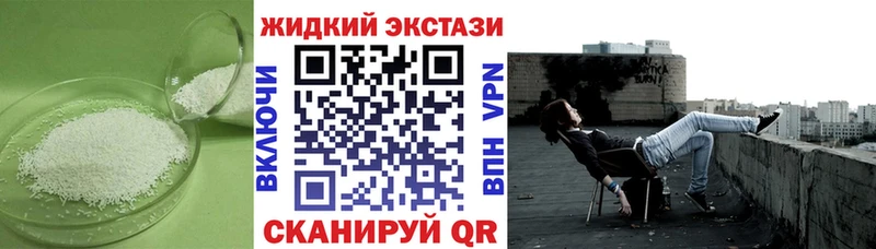 где купить   Судогда  Бутират буратино 