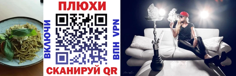 цены наркотик  Судогда  Печенье с ТГК марихуана 