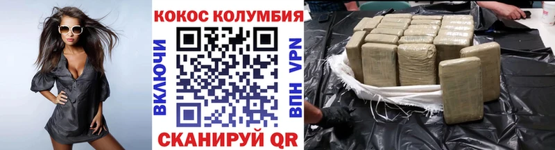 это клад  Судогда  Cocaine 99% 