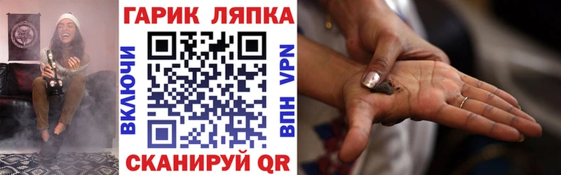 площадка как зайти  Судогда  ГАШ 40% ТГК 