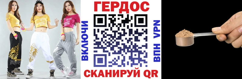 Героин Heroin kraken маркетплейс Судогда