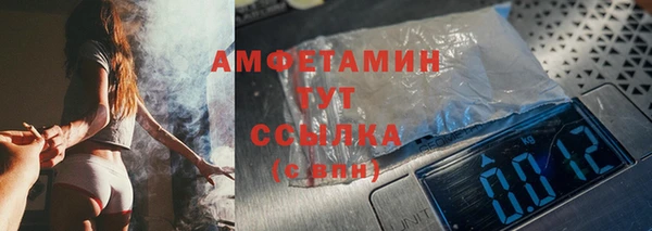 кокс Новозыбков