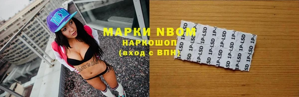 кокс Новозыбков