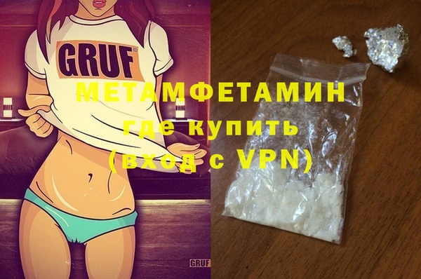 кокс Новозыбков