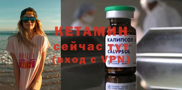 мескалин Новодвинск
