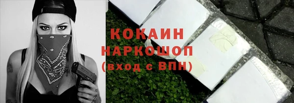 кокс Новозыбков