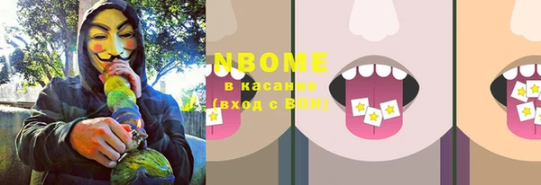 кокс Новозыбков