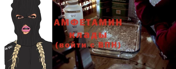 мескалин Новодвинск