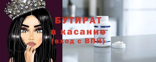 мескалин Новодвинск