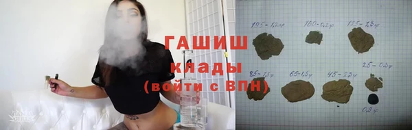 кокс Новозыбков