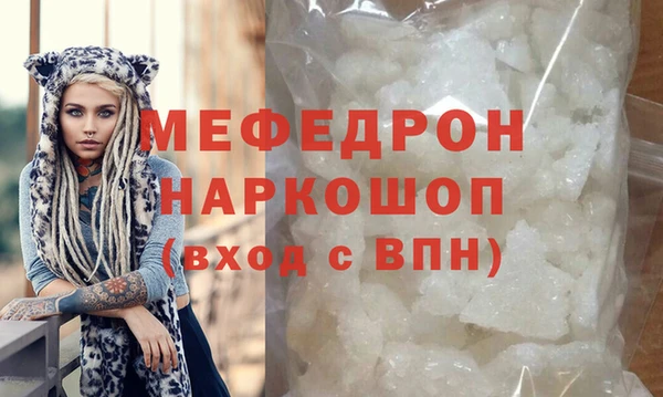 мескалин Новодвинск