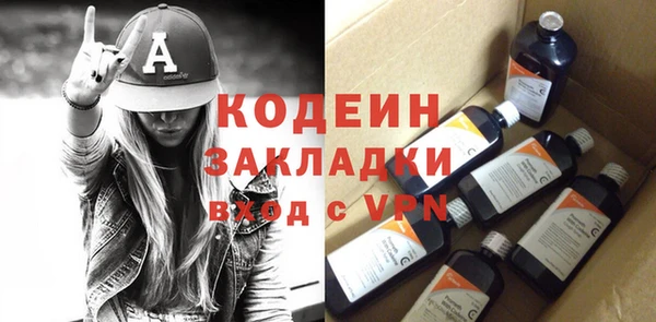 кокс Новозыбков