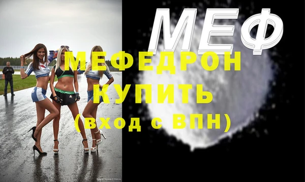 мескалин Новодвинск