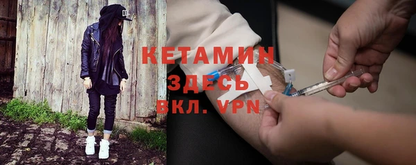 мескалин Новодвинск