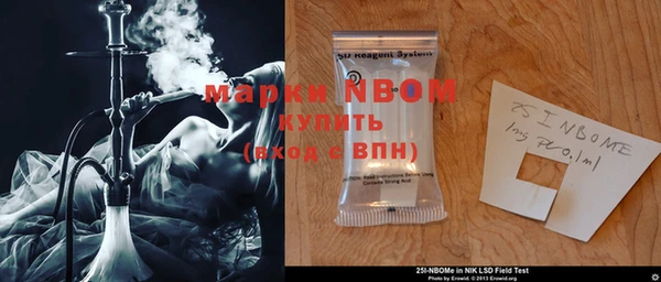 кокс Новозыбков