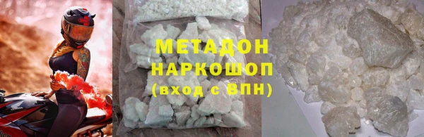 мескалин Новодвинск