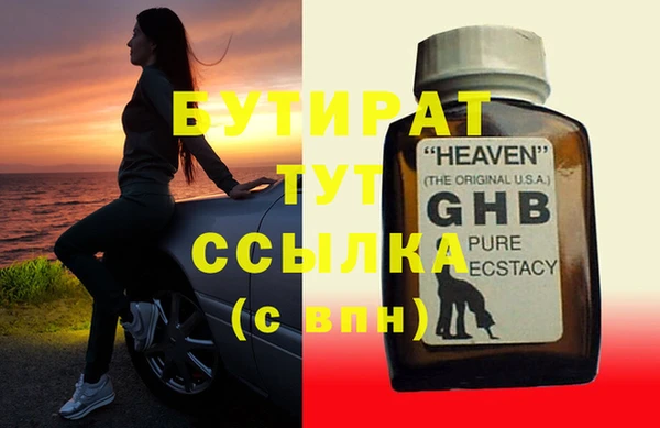 индика Болхов