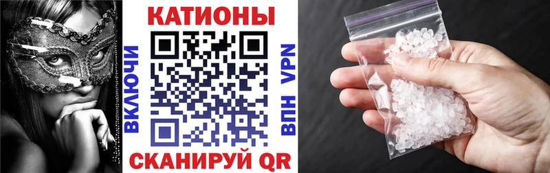 МЯУ-МЯУ mephedrone Судогда