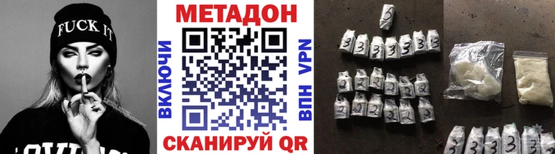 Метадон VHQ  где найти наркотики  Судогда 