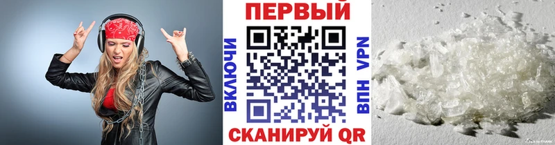 дарнет шоп Судогда kraken ссылки Первитин Декстрометамфетамин 99.9%