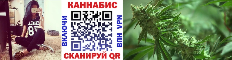 где можно купить Судогда МАРИХУАНА Amnesia